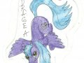 Dragpony0001.jpg